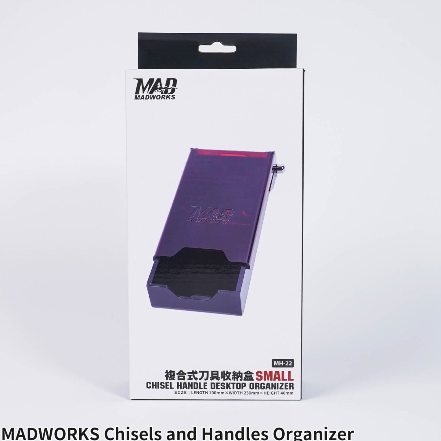Meissel Griff Organizer (S)