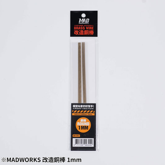 Messingstäbe in 1,0mm, 1,5mm, 2,0mm & 3,0mm Größen