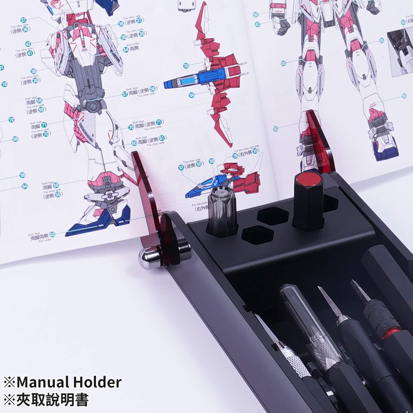 Meissel Griff Organizer (S)