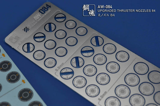 Detail-Up Teile mit decals (Triebwerksdüsen 84)