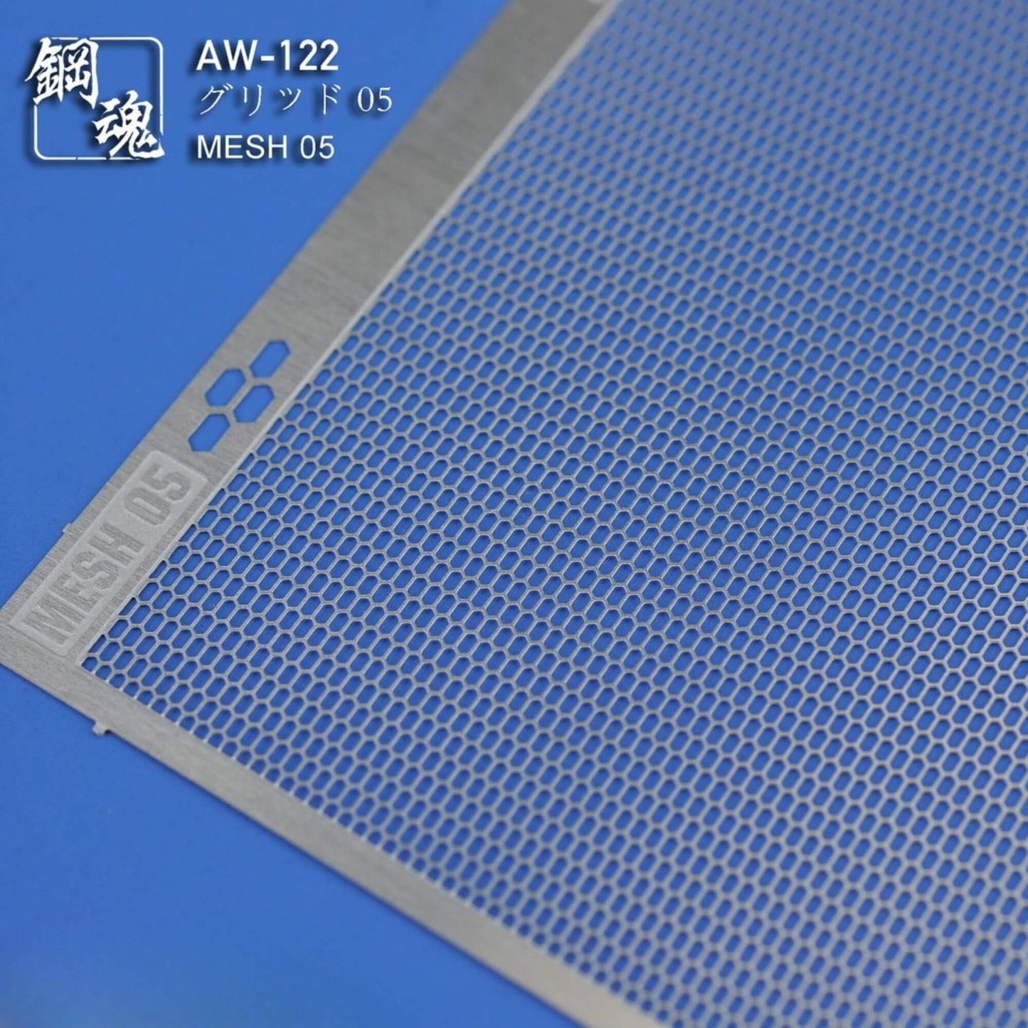 Hexagonales Ätzteil-Mesh (AW-122/123/203)