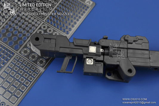 Detail-Up Parts- Thruster Nozzles (Combo-A)