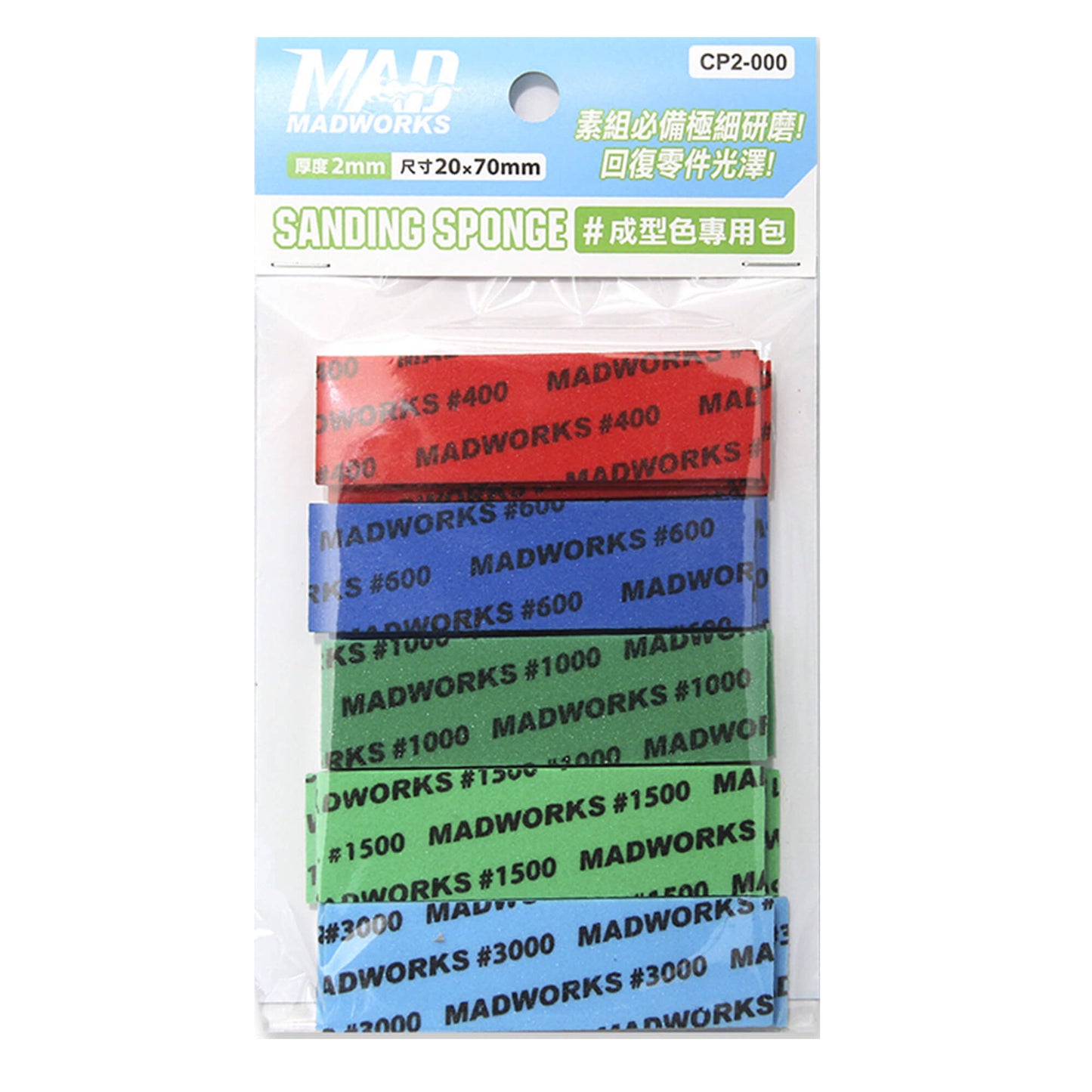 Schleifpad 2mm stark