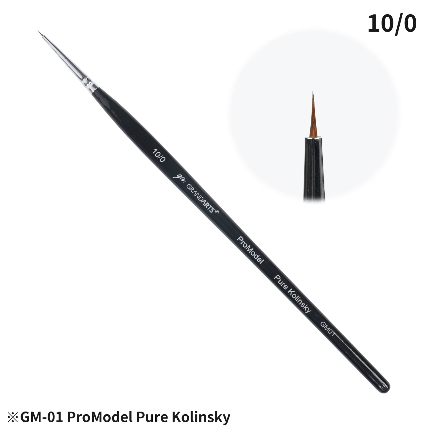 Grandarts x Madworks Pure Kolinsky Model Brush (GM-01)