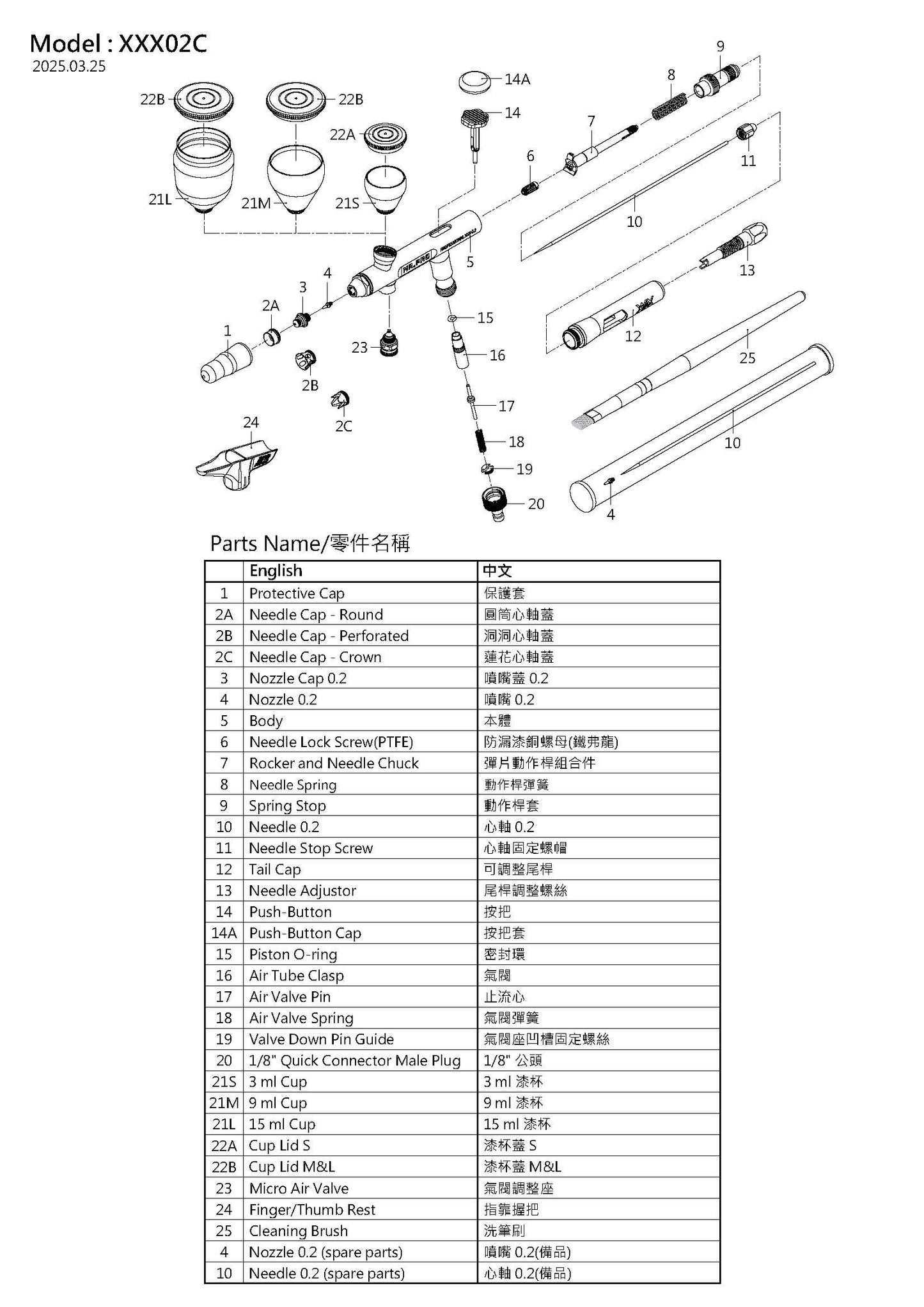 Buse de rechange pour aérographe professionnel HEX-02 Mr. Pro 0,2
