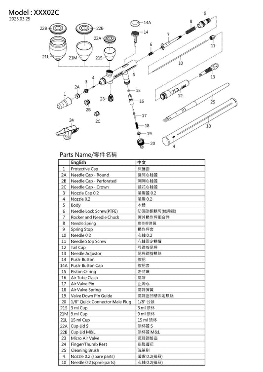 Ersatzdüse für HEX-02 Mr. Pro Professional Airbrush 0.2