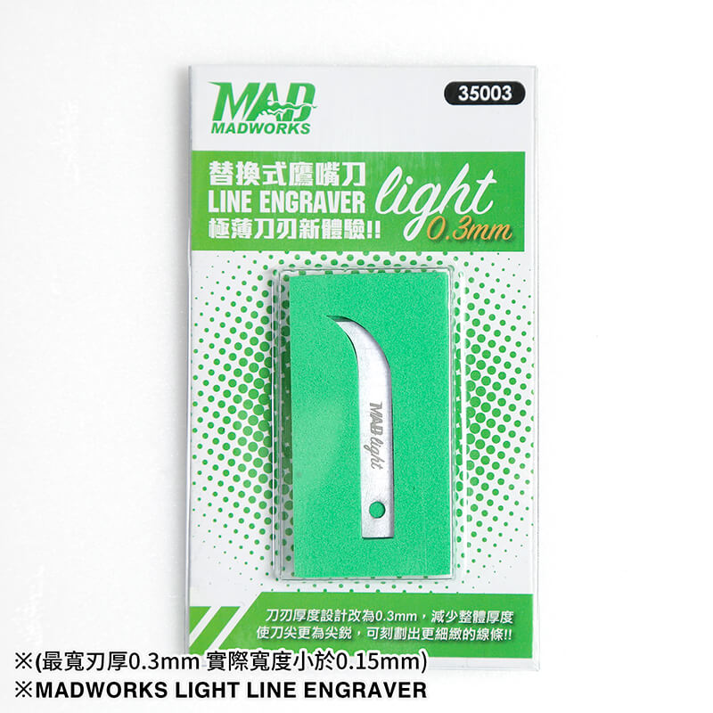 Light Serie Hook Liniengravierer
