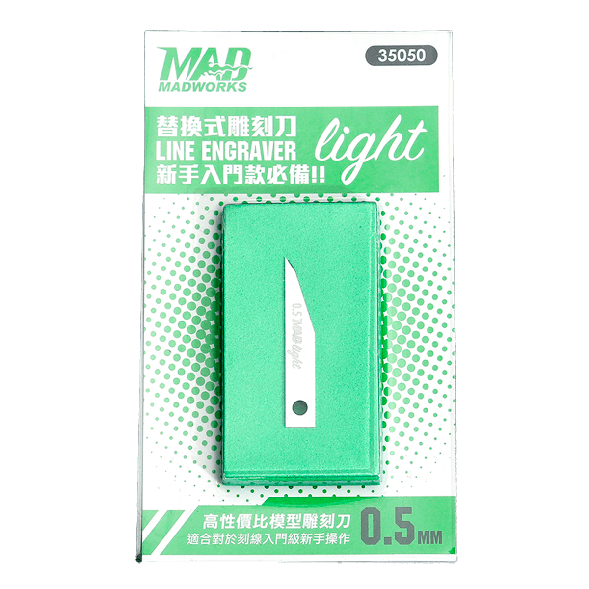 Light Serie Liniengravierer