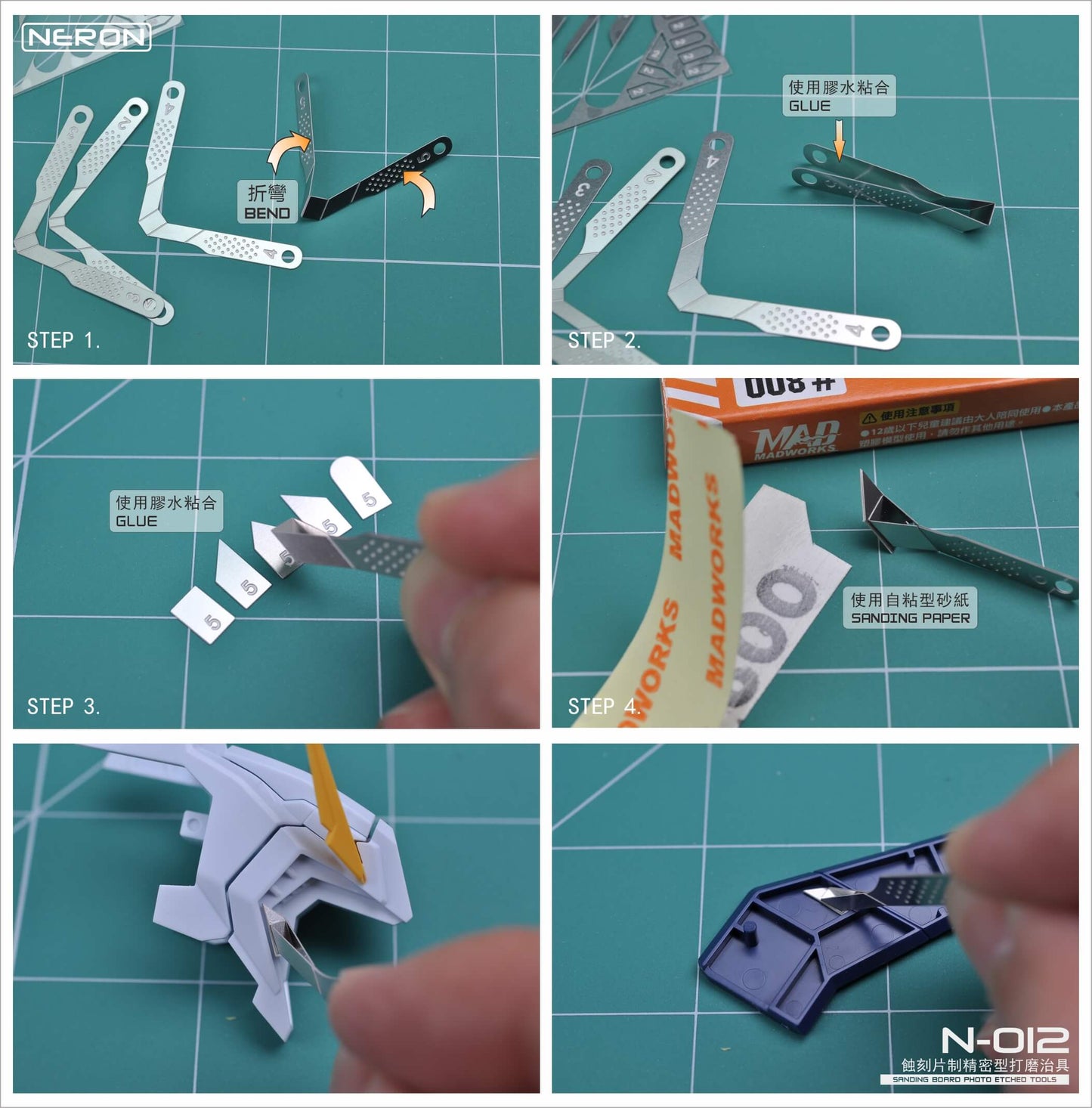 N-012 Schleifbrett Fotoätzteil