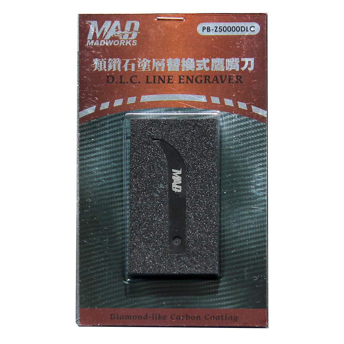 DLC Series Hook Line Engraver