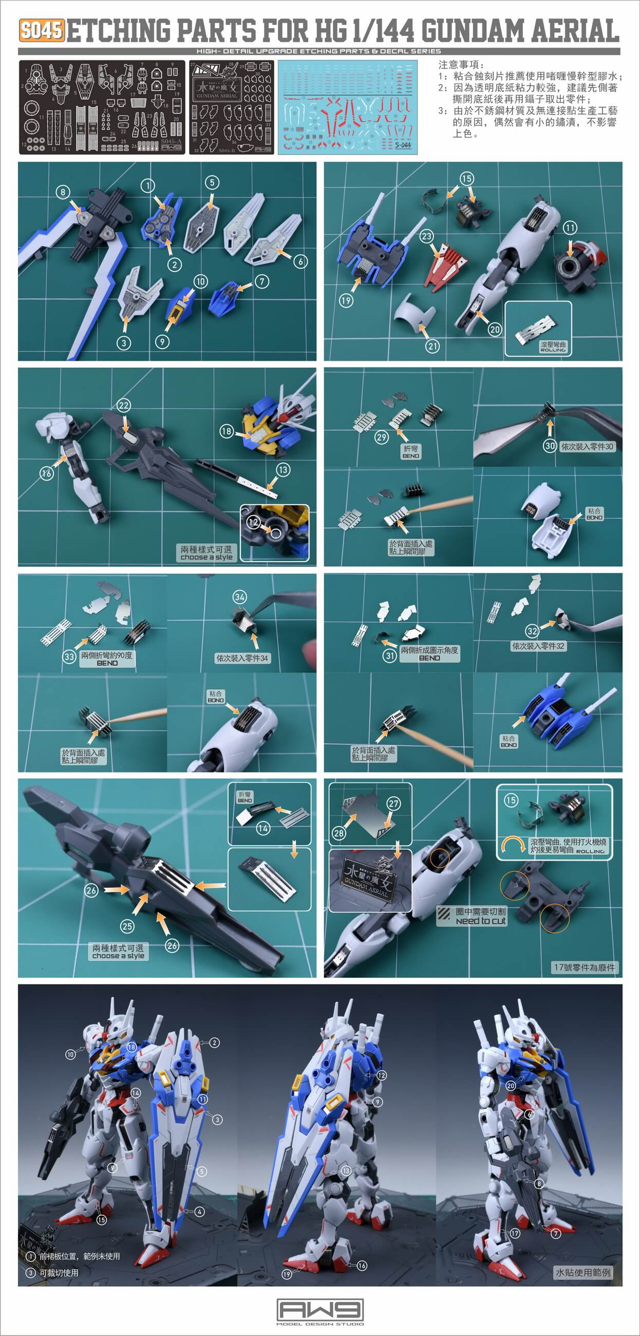 AW9 S45 Etching Parts with Decals for 1/144 HG Gundam Aerial