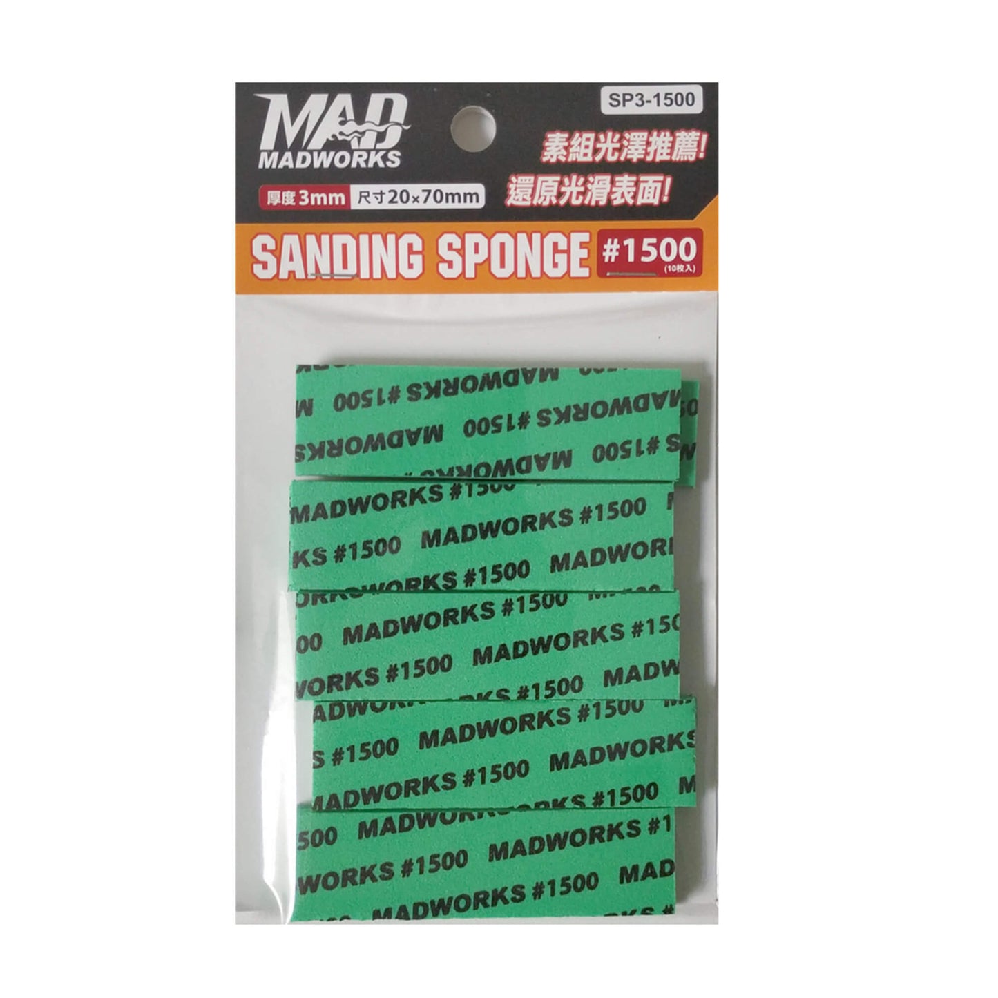 Schleifpad 3mm stark