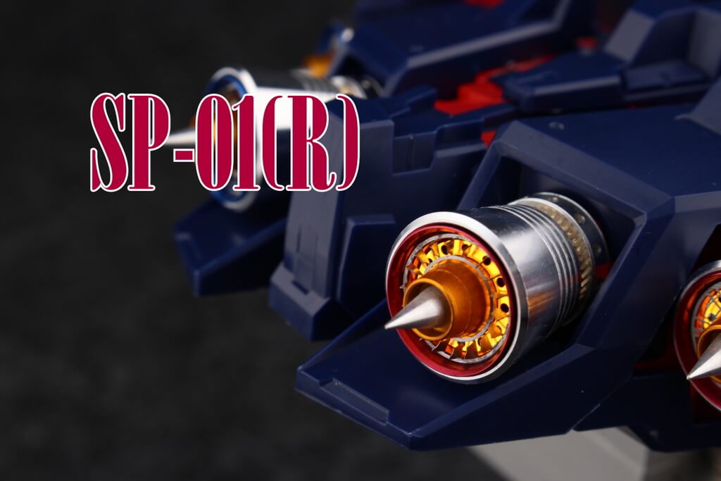 Metal Thrusters