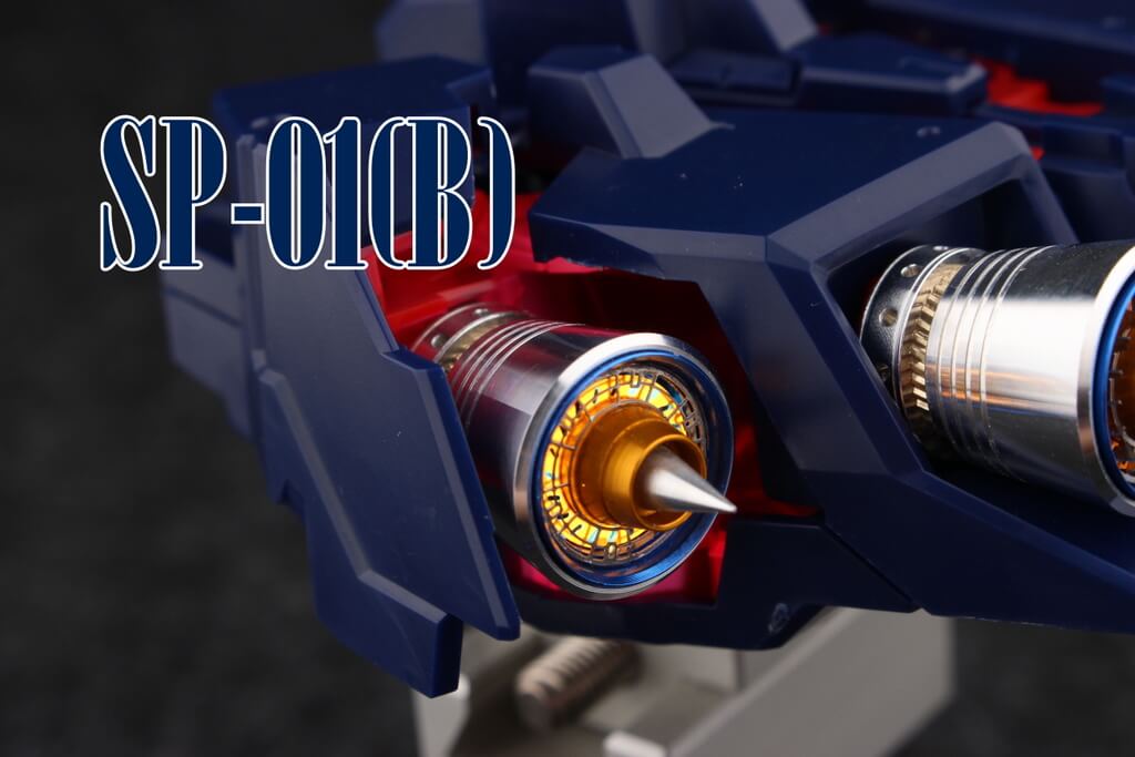 Metal Thrusters