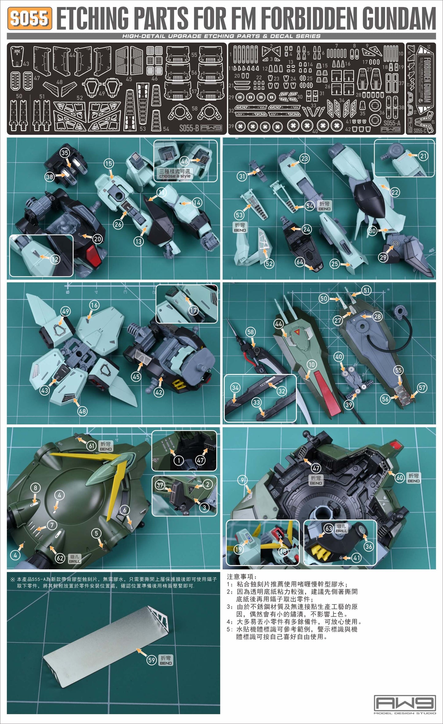 AW9 S55 Ätzteile mit Decals für 1/100 FM Forbidden Gundam