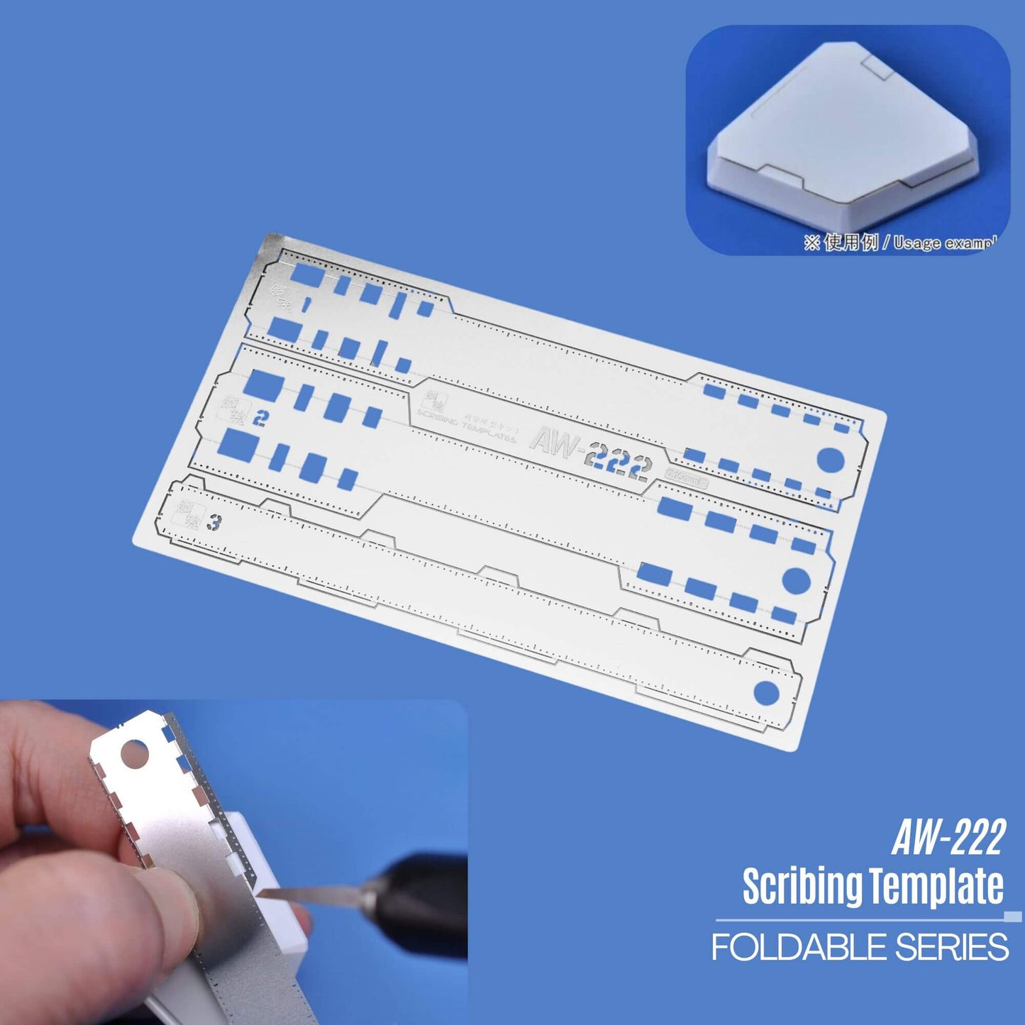 Gabarits de gravure AW-125, 222~225