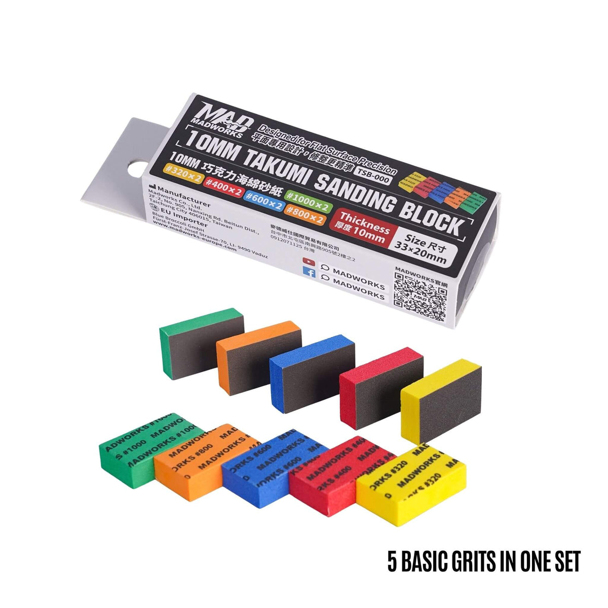 10MM Takumi Sanding Block