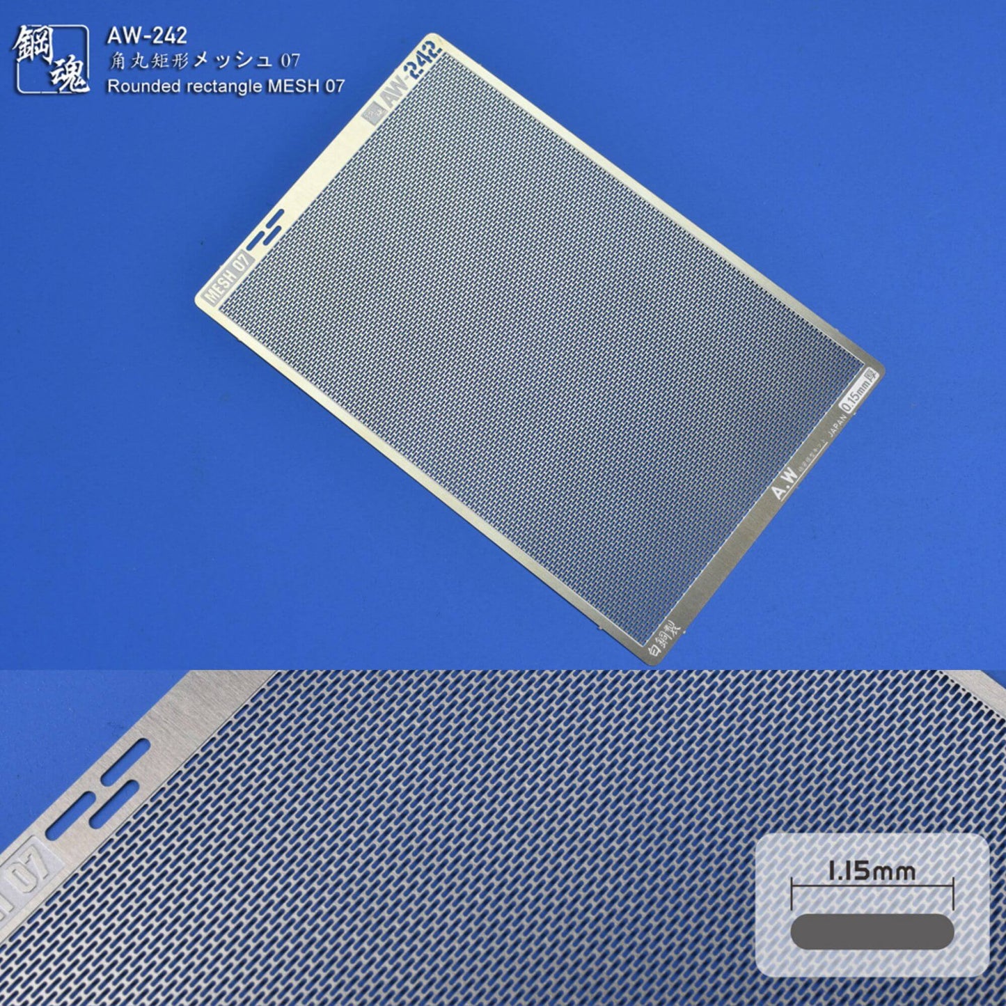 Universal Metal Mesh (0.15mm Ultra-Thin) - Round Rectangle/Round Rectangle Vertical/Rectangle