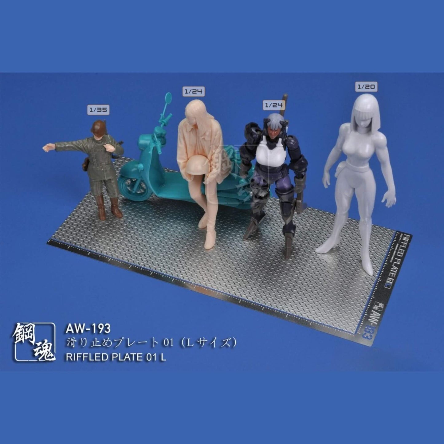 AW Series - Anti-slip Panels (Riffled Plate/Checker Plate)