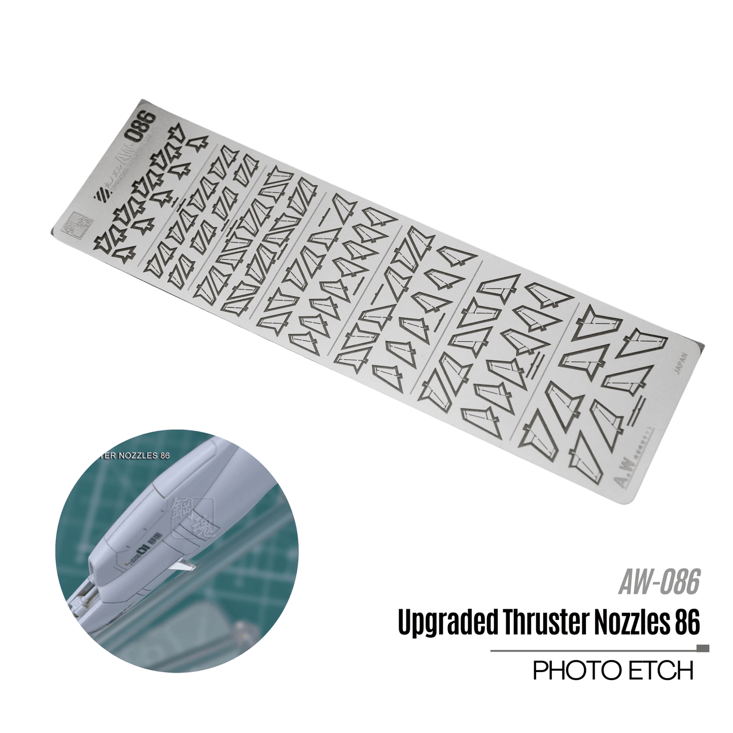 AW-086 Detail Upgrade Parts: Wings / Stabilizers(Upgraded Thruster Nozzles 86)