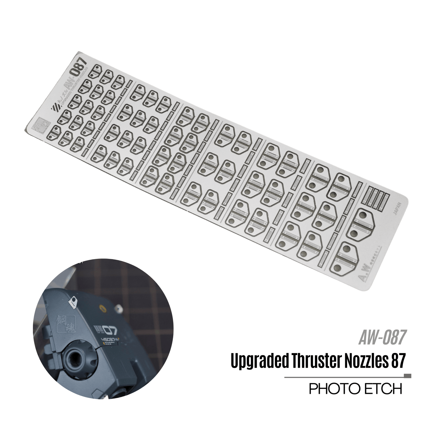 AW-087 Detail Upgrade Parts: Upgraded Thruster Nozzles 87- 7 Sizes