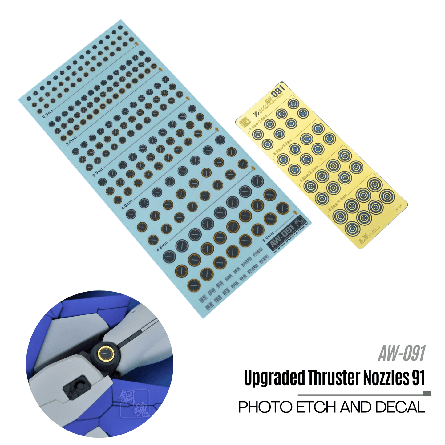 AW-091 Photo-Etched Thruster Nozzles (Gold/4 sizes)
