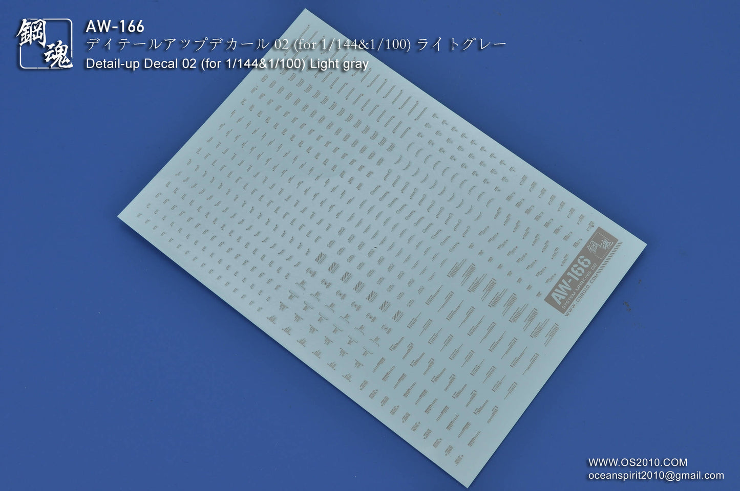 AW-165~AW-168: 1/144 & 1/100 Decals: System Markings 02