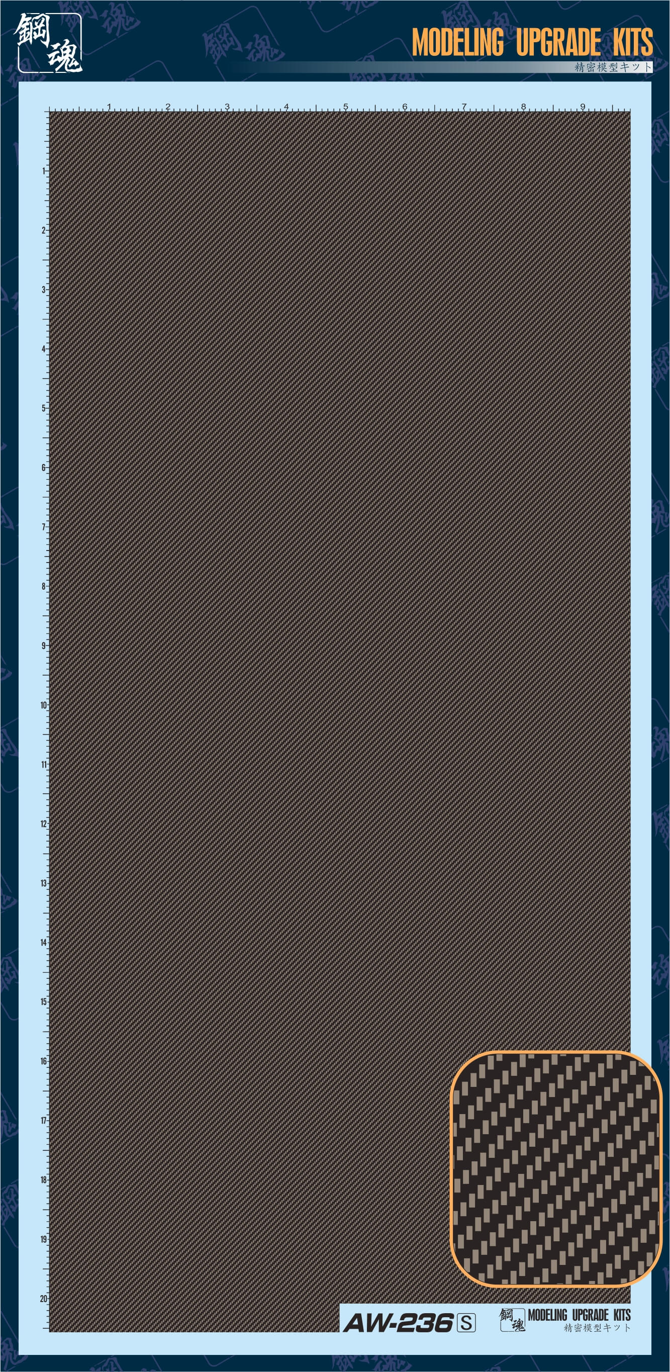 Super-Stretch Carbon-Decals (Diagonal & Gitterartig)