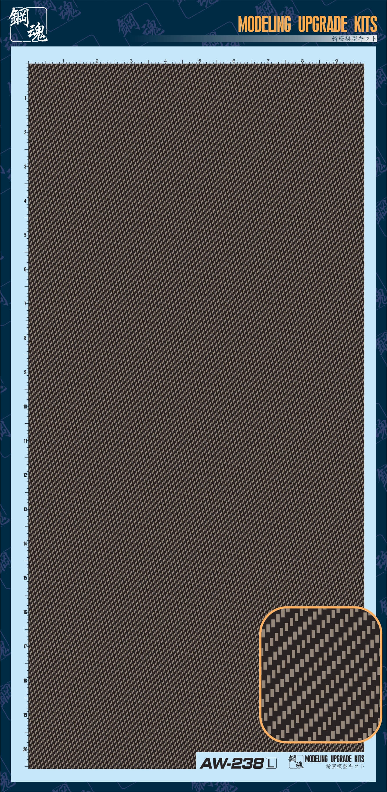 Super-Stretch Carbon-Decals (Diagonal & Gitterartig)