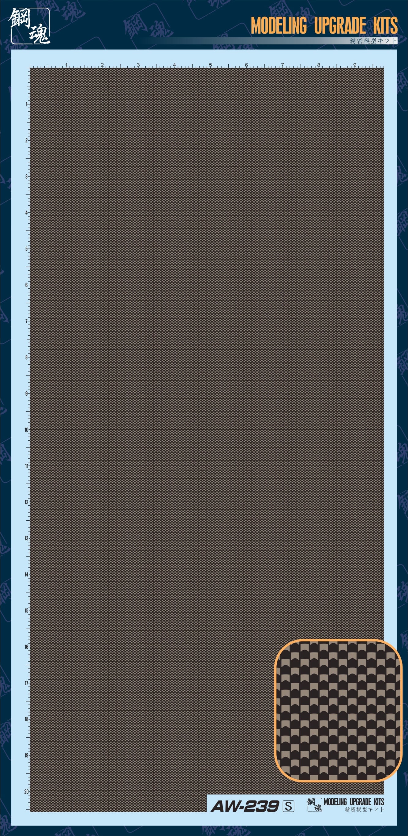 Super-Stretch Carbon-Decals (Diagonal & Gitterartig)