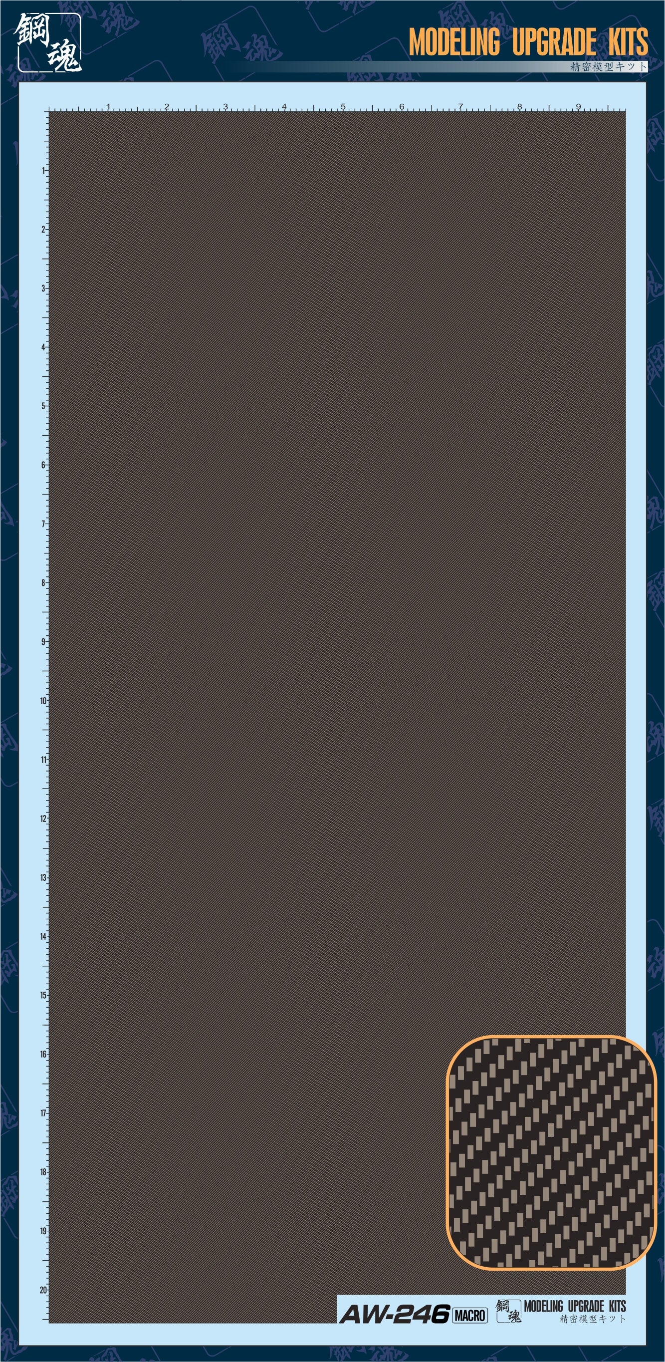 Super-Stretch Carbon-Decals (Diagonal & Gitterartig)