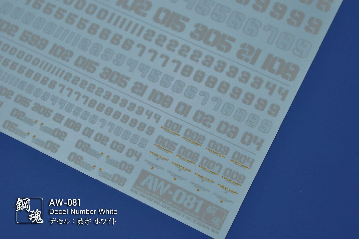 Decals für Zahlen (Weiss)