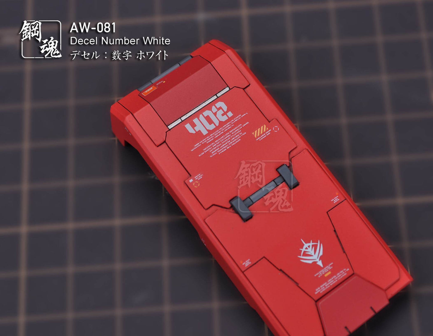 Decals für Zahlen (Weiss)