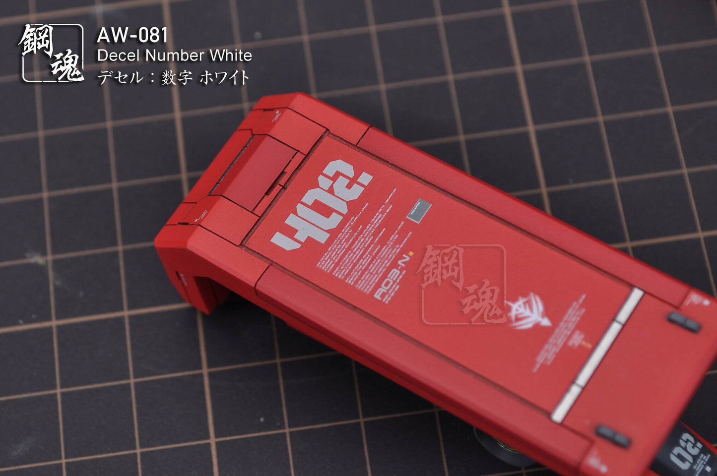 Decals für Zahlen (Weiss)