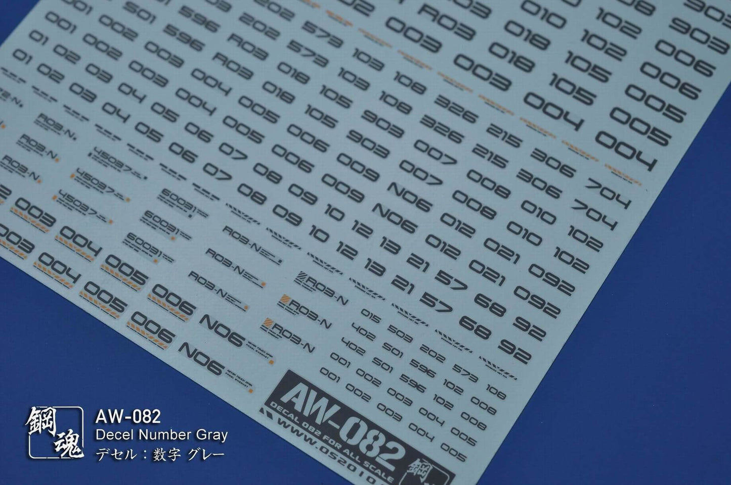 Decals für Dreistellige Zahl (Grau)