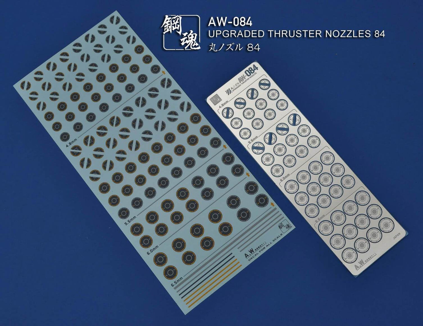 Detail-Up Teile mit decals (Triebwerksdüsen 84)