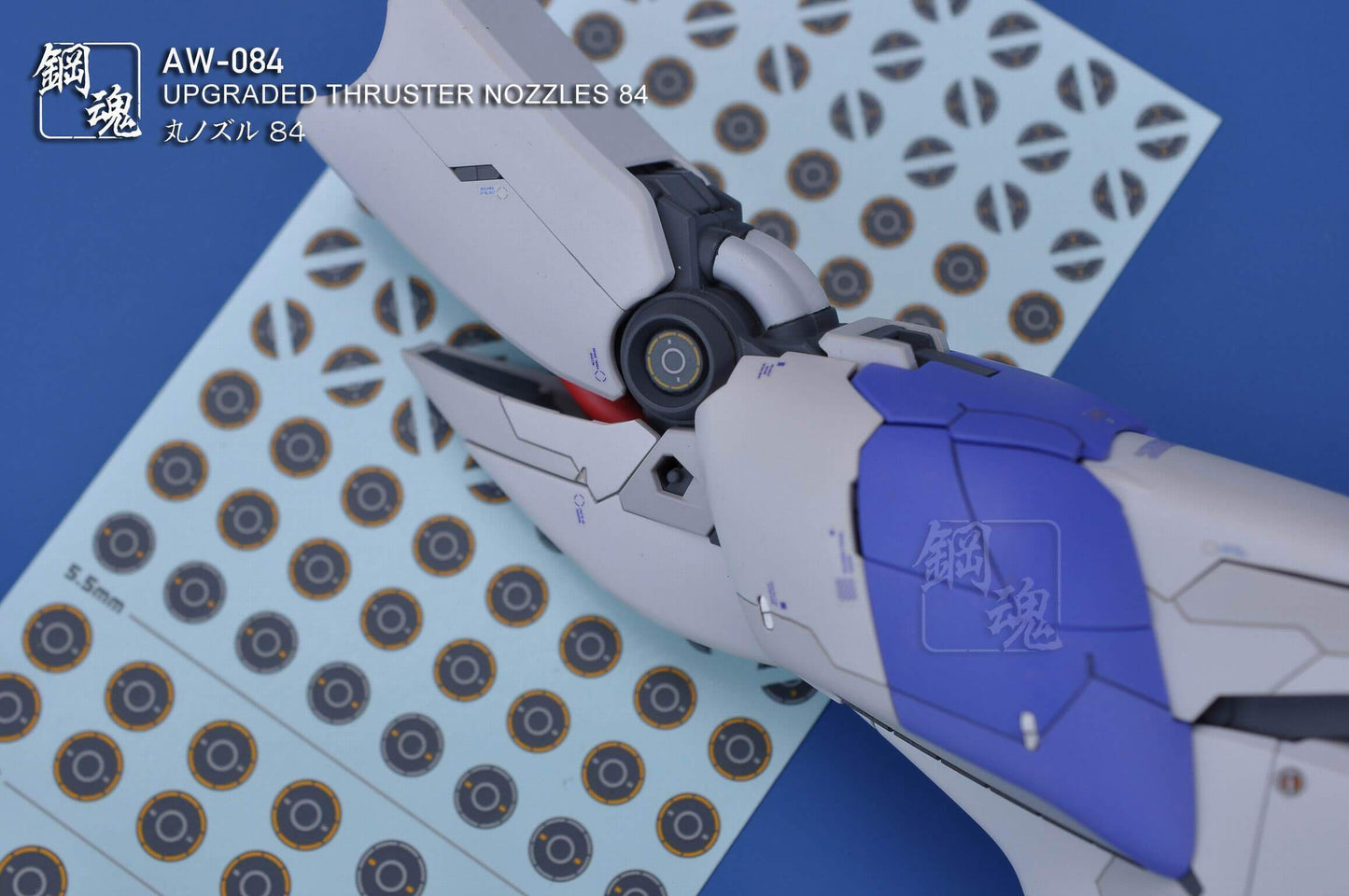 AW- Photo-Etched Thruster Nozzles with decals (Multi-Size)
