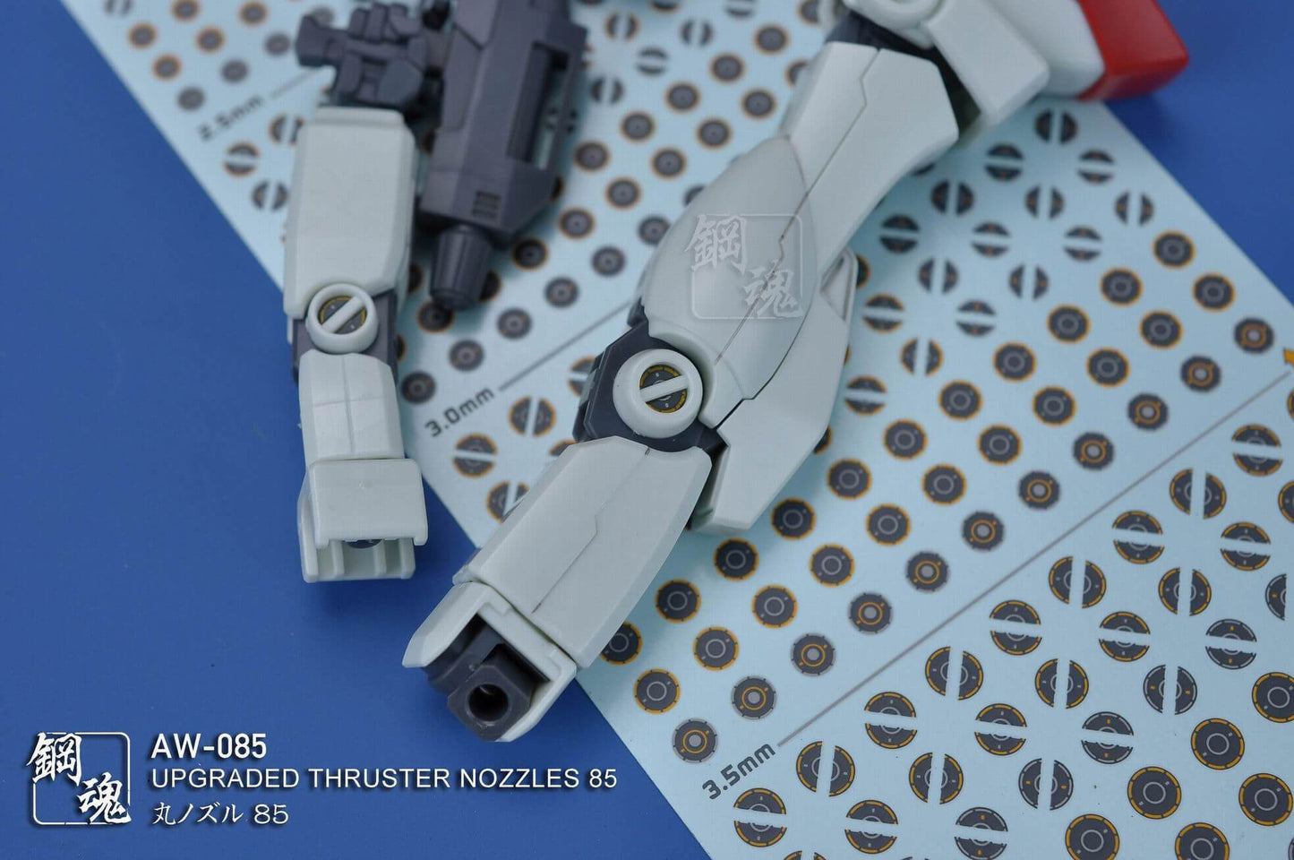 AW- Photo-Etched Thruster Nozzles with decals (Multi-Size)