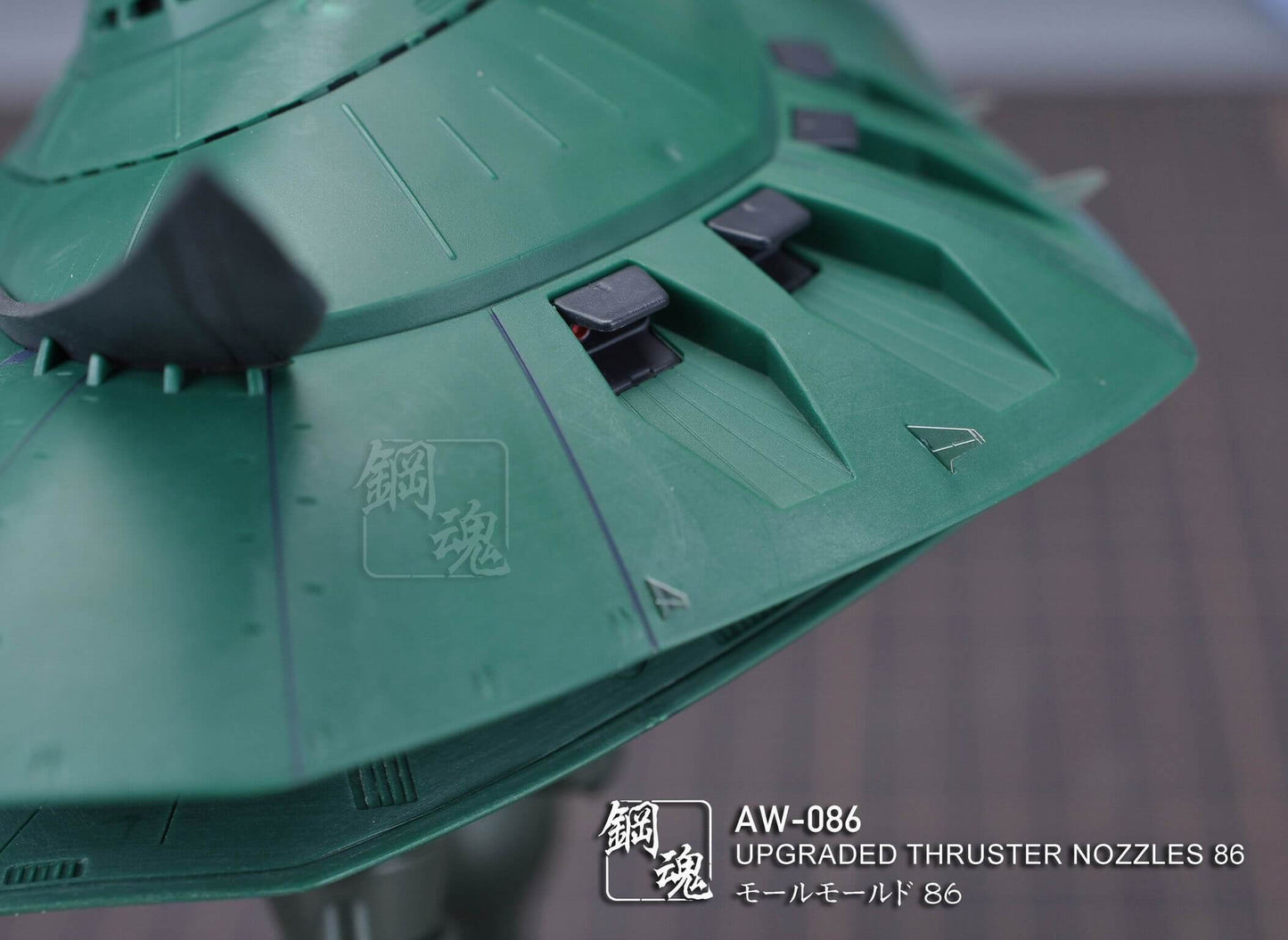 AW-086 Detail Upgrade Parts: Wings / Stabilizers(Upgraded Thruster Nozzles 86)