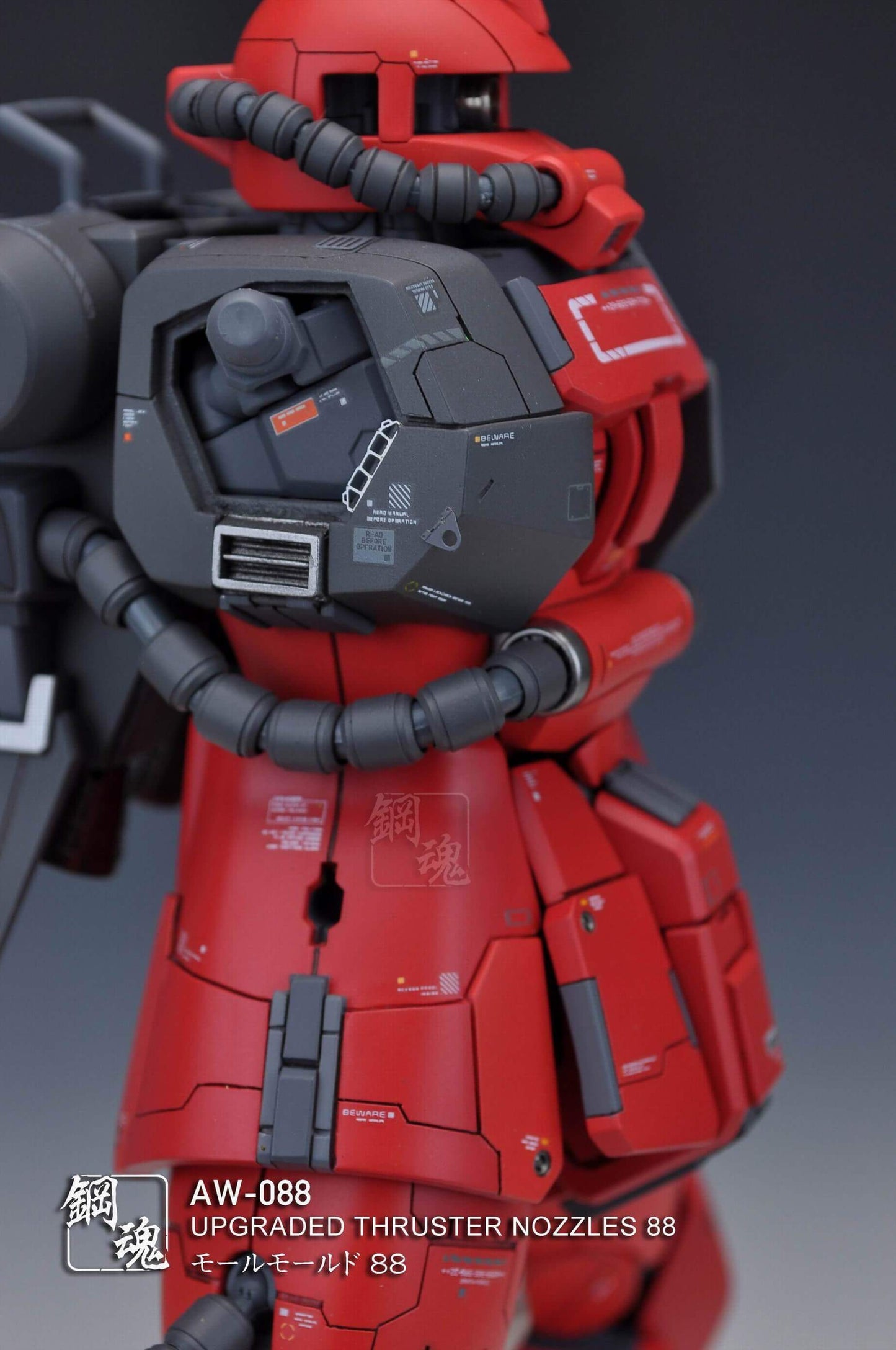 AW-088 Detail Upgrade Parts: Upgraded Thruster Nozzles 88- 7 Sizes