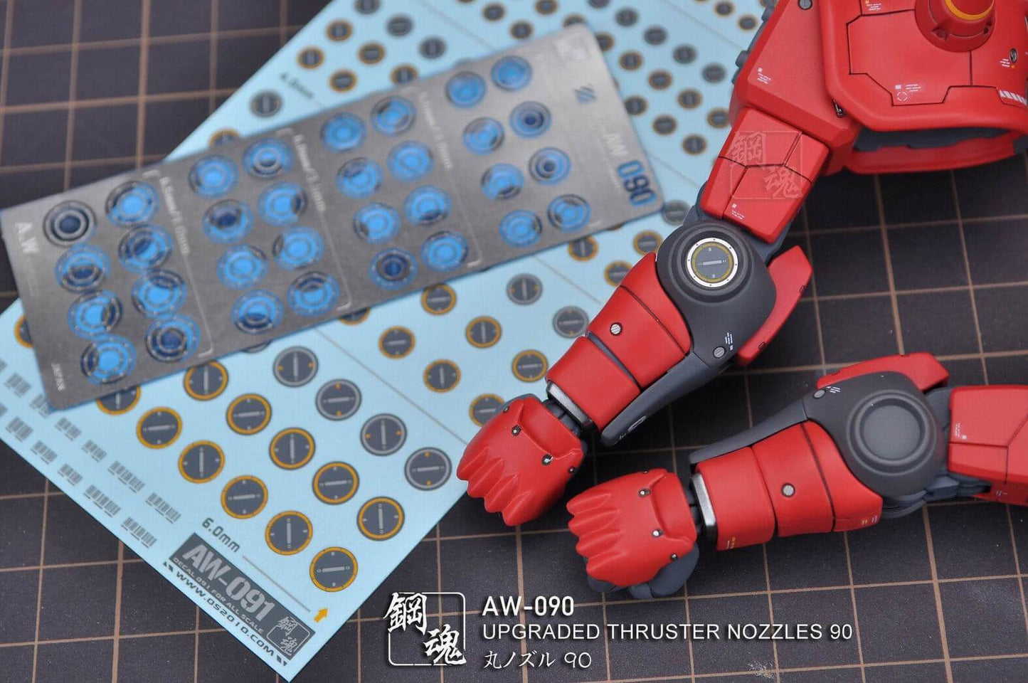 AW-090 Photo-Etched Thruster Nozzles (4 sizes)