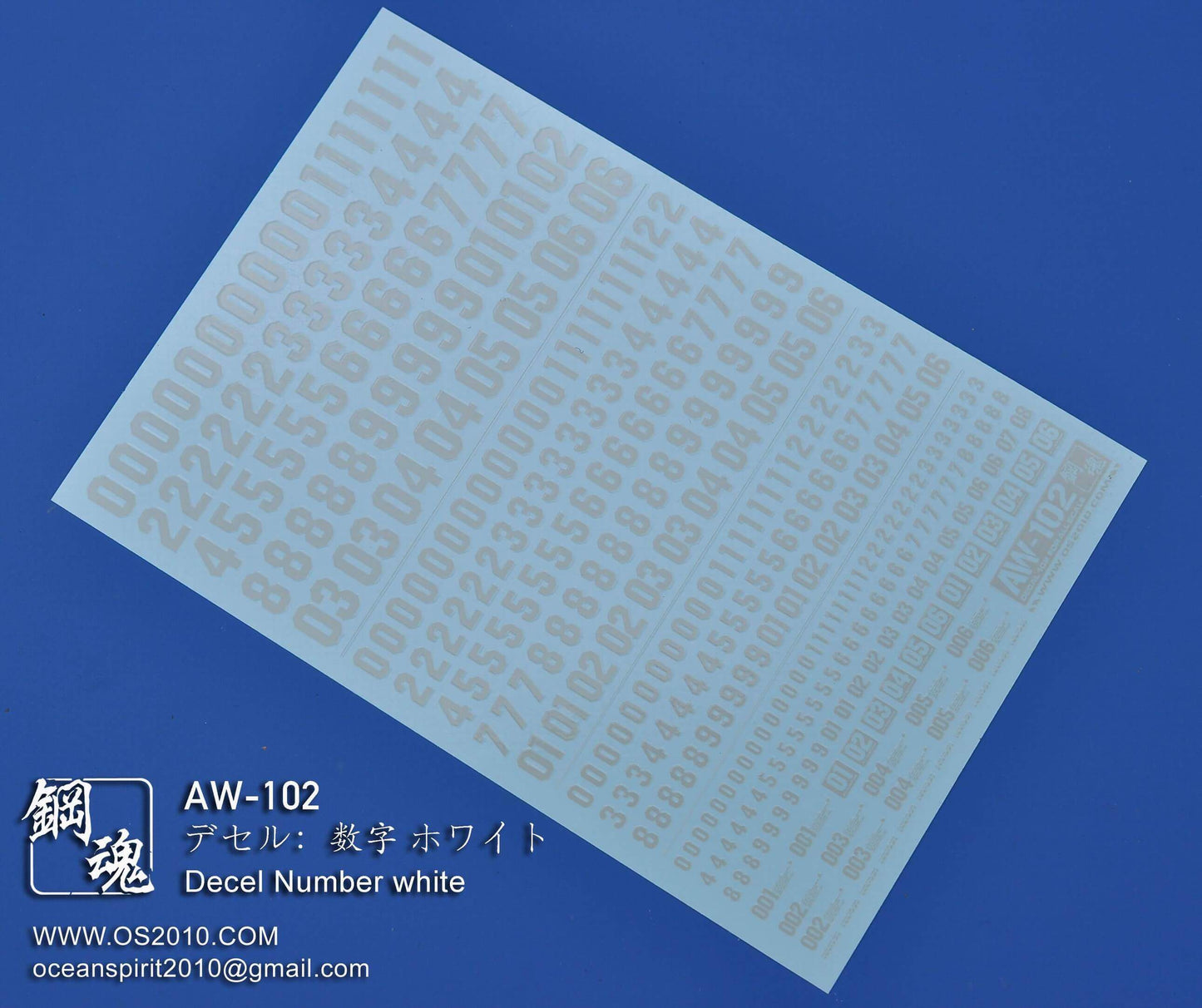 Number Decals (White/Gray)