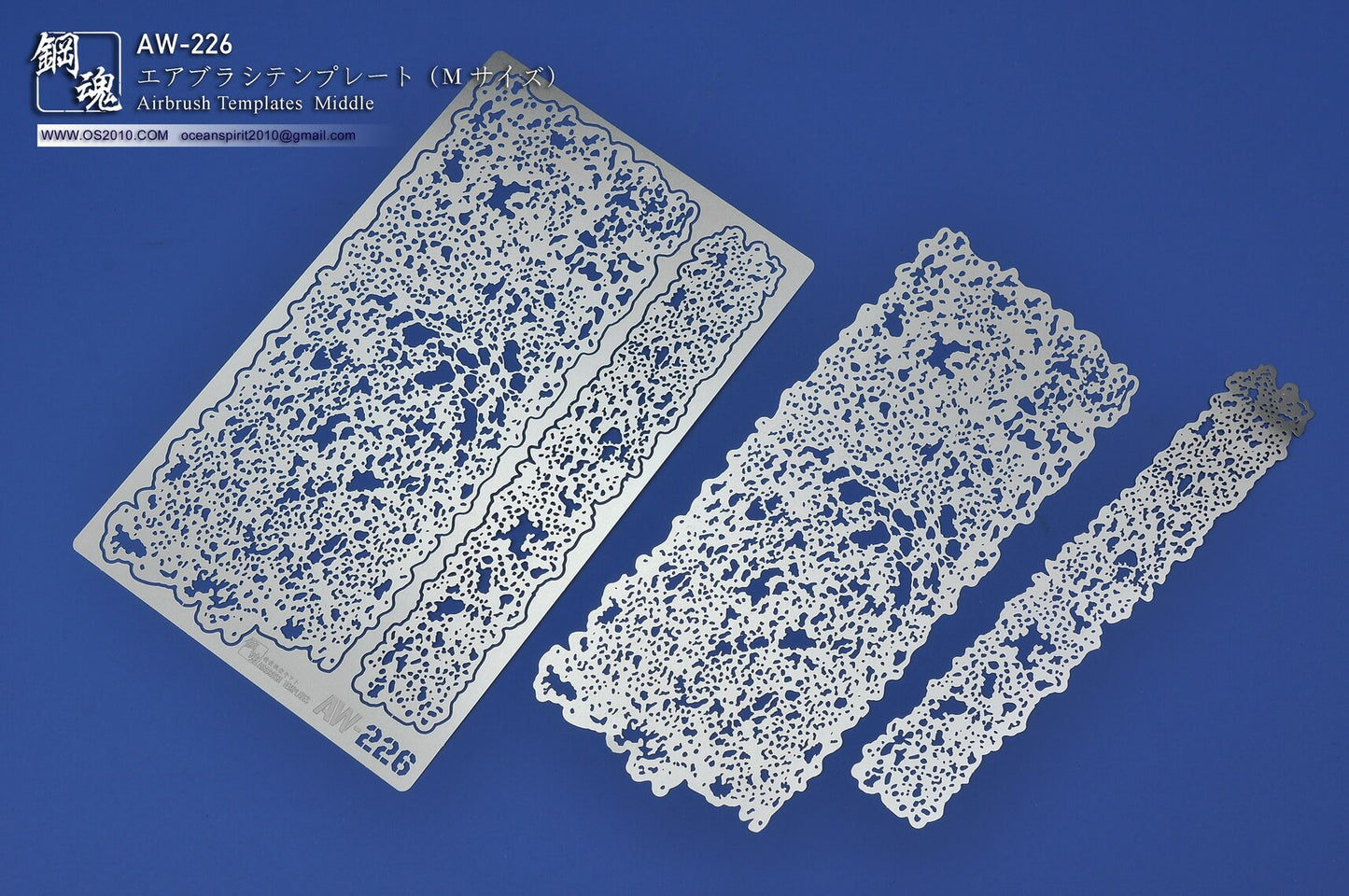 Pochoir pour aérographe (AW-226 / AW-227/ AW-248)