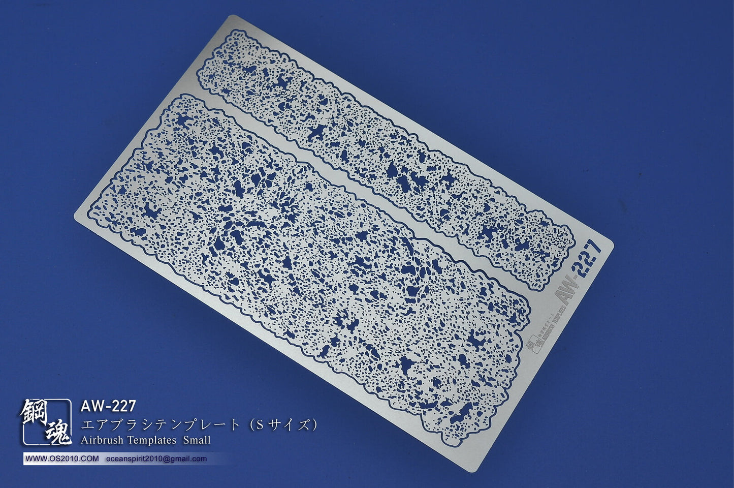 Pochoir pour aérographe (AW-226 / AW-227/ AW-248)