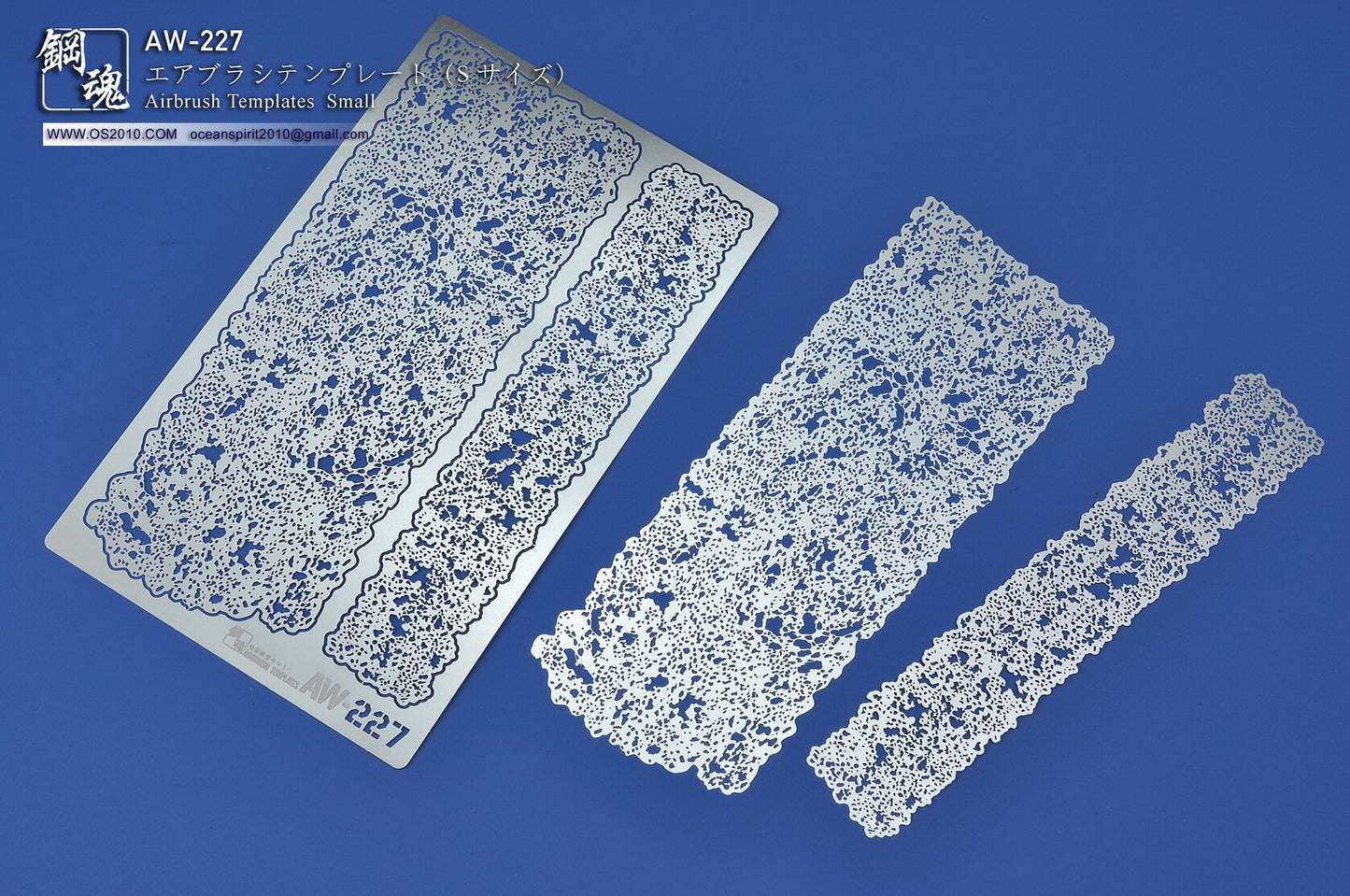 Pochoir pour aérographe (AW-226 / AW-227/ AW-248)