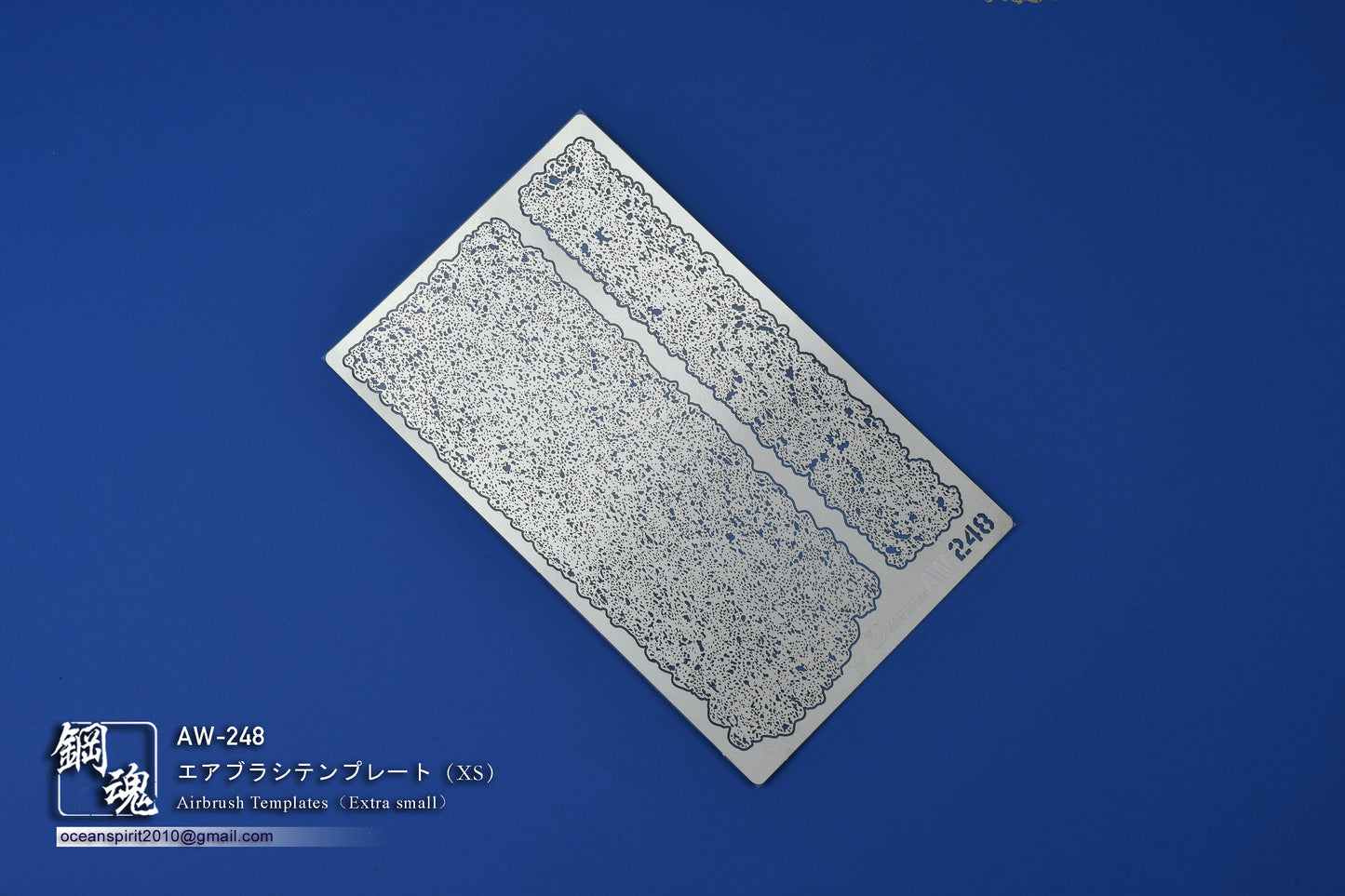 Pochoir pour aérographe (AW-226 / AW-227/ AW-248)