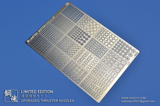 Detail-Up Parts- Thruster Nozzles (Combo-A) 
