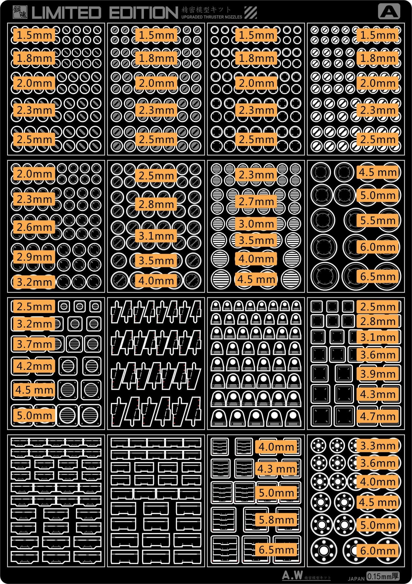 Detail-Up Parts- Thruster Nozzles (Combo-A) 