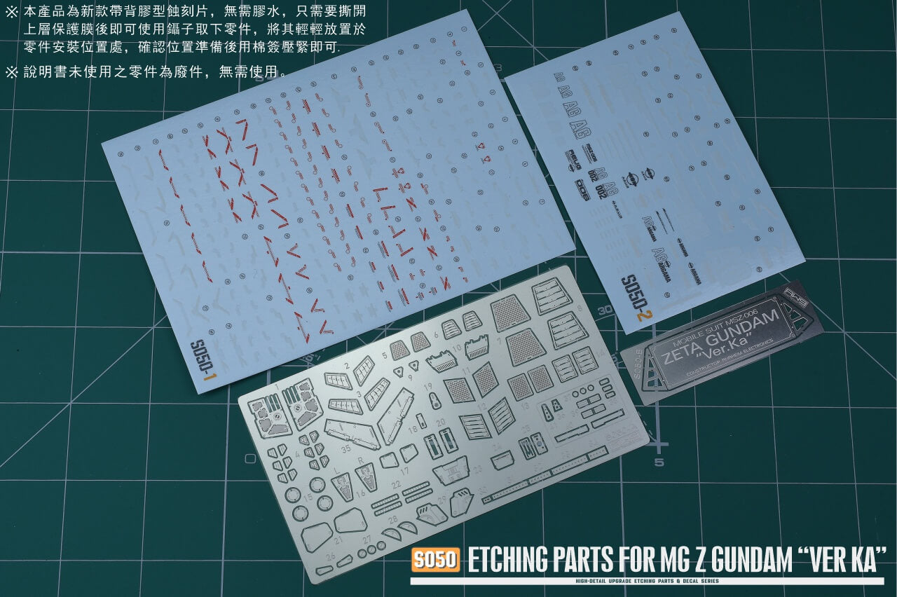 AW9 S50 photo-etched parts with decals for 1/100 MG MSZ-006 Zeta Gundam Ver. KA