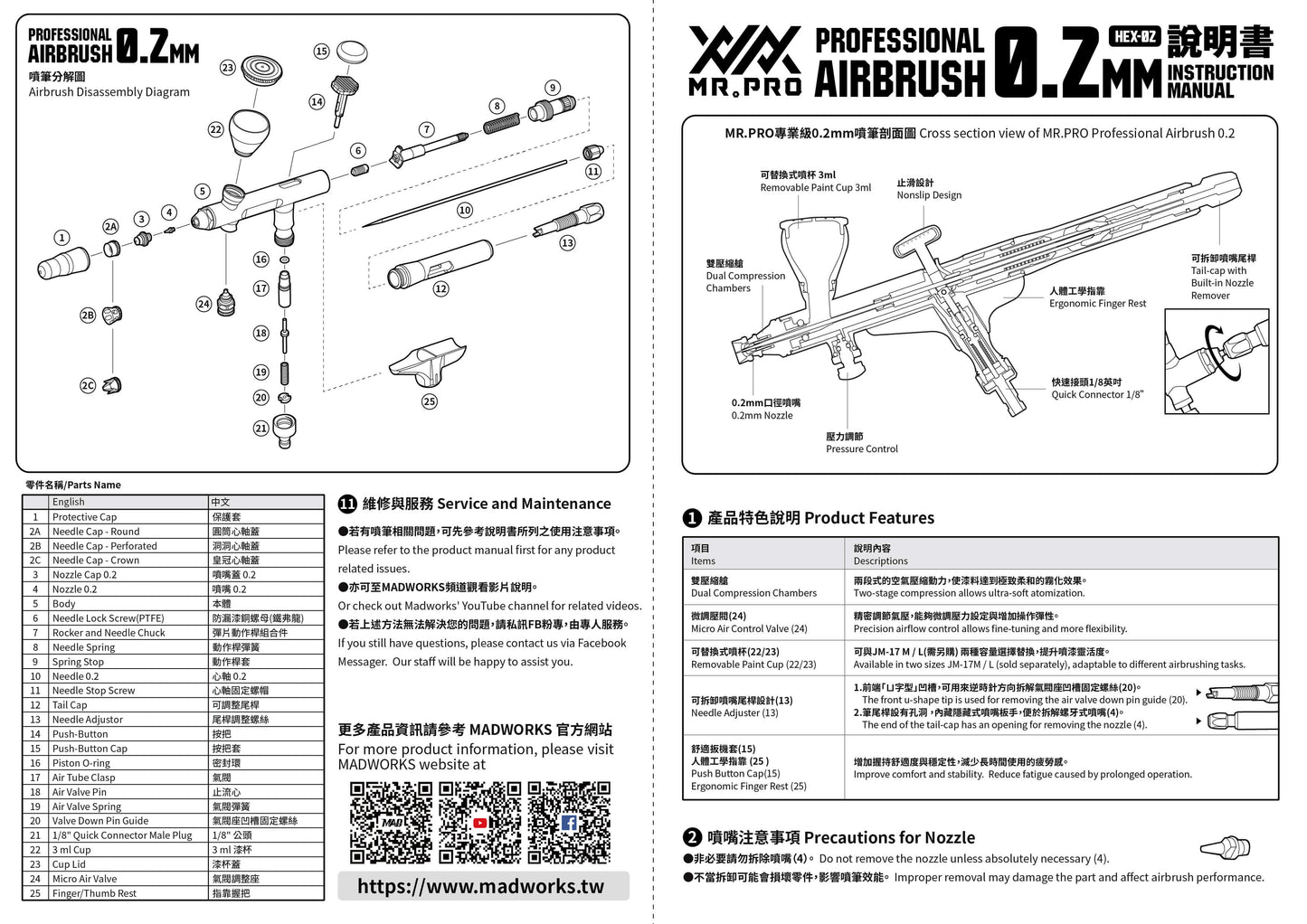 Mr. Pro Professional Airbrush 0.2